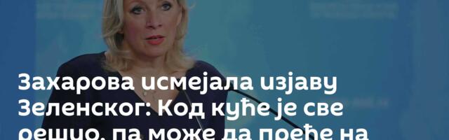 Захарова исмејала изјаву Зеленског: Код куће је све решио, па може да пређе на Ормуски мореуз