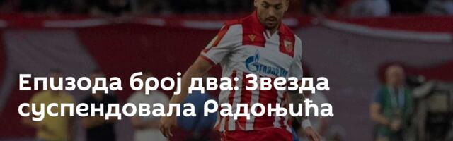 Епизода број два: Звезда суспендовала Радоњића