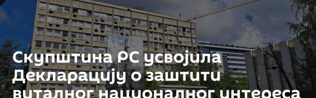 Скупштина РС усвојила Декларацију о заштити виталног националног интереса српског народа у БиХ