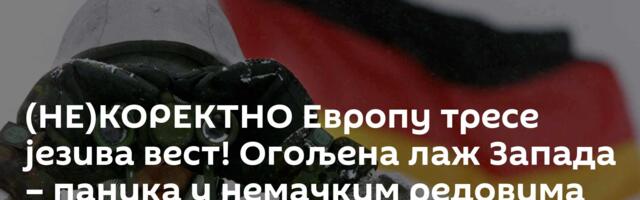 (НЕ)КОРЕКТНО Европу тресе језива вест! Огољена лаж Запада – паника у немачким редовима на Косову