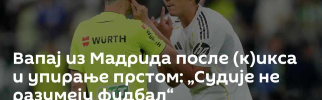 Вапај из Мадрида после (к)икса и упирање прстом: „Судије не разумеју фудбал“