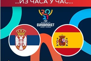 Србија против Шпаније, дерби четвртфинала ЕП
