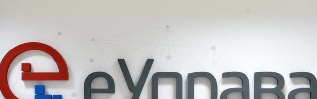 Velika novina na portalu eUprava: Uvedene dve elektronske usluge, ništa više neće biti isto