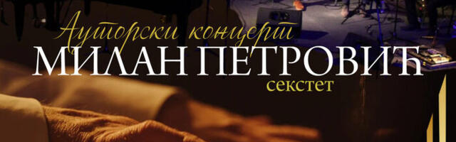 Koncert Milana Petrovića u Nišu u Velikoj sali NKC-a