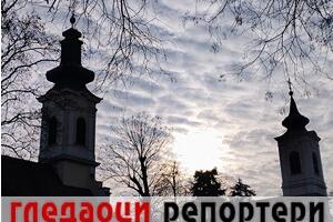 Гледаоци репортери (24. децембар 2022)