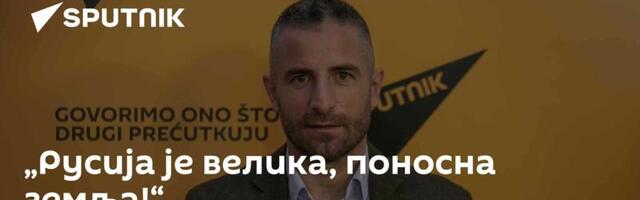 „Русија је велика, поносна земља!“
