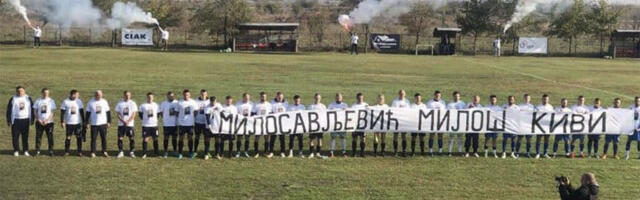Grad pribavlja objekat i zemljište za izgradnju memorijalnog centra „Miloš Milosavljević Kivi“