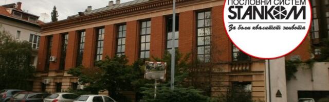 "Apsurdno je da u stečaju Stankoma učestvuju javna preduzeća" (II DEO)