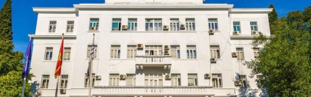 Kako je Podgorica pobedila Titograd