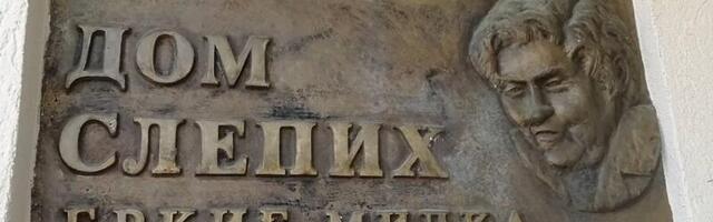 U mesecu oktobru Savez slepih Čačak organizuje izlet u Budimpeštu