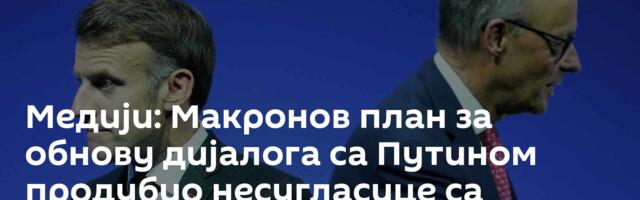 Медији: Макронов план за обнову дијалога са Путином продубио несугласице са Мерцом