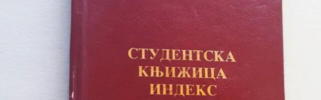 Počeo prvi upisni rok na fakultetima Univerziteta u Beogradu
