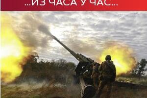 Зеленски: Москва спрема нове ударе на енергетске објекте; Руска управа: Херсон без струје и воде