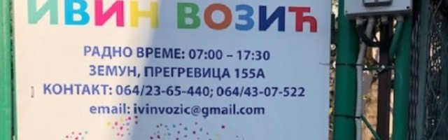 Zatvara se vrtić u Beogradu u kom je preminulo dete (1)?