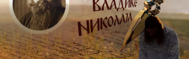 JEDAN KORAK KOJI MOŽE PROMENITI SVE: Vladika Nikolaj otkriva put kojim se brišu i najteži gresi