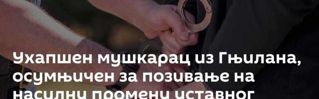 Ухапшен мушкарац из Гњилана, осумњичен за позивање на насилну промену уставног уређења