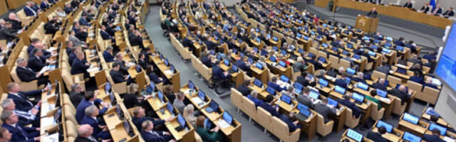 Комитет Думе одобрио амандмане о забрани учешћа страних агената на изборима
