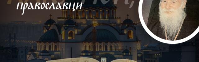 DECI NIKADA OVO NE GOVORITE: Sveti Porfirije upozorava na veliku grešku koju roditelji čine u najboljoj nameri