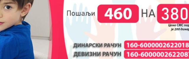 Malom Mihailu je potreba pomoć za lečenje: Pomozimo mu da dobije kvalitenije detinjstvo kakvo zaslužuje