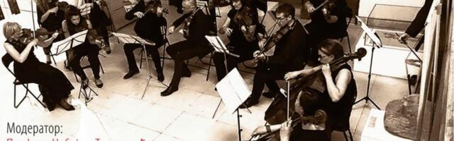 Večerašnjim koncertom u Svečanoj sali grada Leskovca “Amoroso” završava 24. koncertnu sezonu