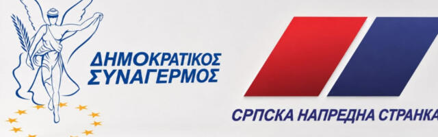 Омладина највеће кипарске странке гост Српске напредне странке