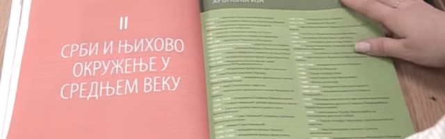 Dr Dragoljub Petrović: Zločinački poduhvat Udruženih izdavača udžbenika