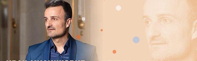 Ljubavne pesme uz Ivana Milinkovića