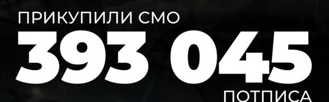 Studenti su juče prikupili 393.045 potpisa