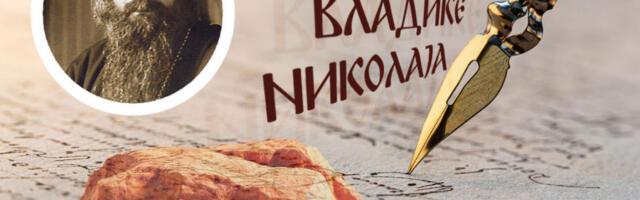 TAJNA KAMENA KOJI SUDBINU ODREĐUJE: Vladika Nikolaj objašnjava kako Božja milost spašava samo one koji je slobodno prihvate