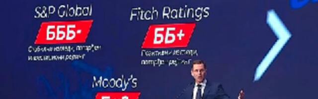 Скоро 50 милијарди евра капиталних инвестицијa