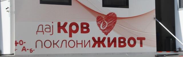 Akcija dobrovoljnog davanja krvi danas kod bivše Promenade