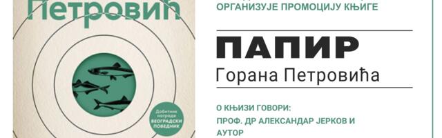 Predstavljanje romana Papir sa vodenim znakom u užičkoj biblioteci