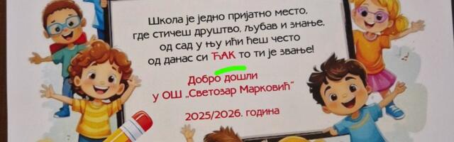 Kraljevački SSP tvrdi da je direktorka jedne osnovne škole učenicima poručila da su „Ćaci“