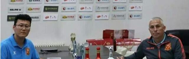 Trener iz Srbije preuzeo klub iz Gane