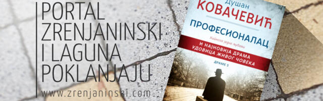 Portal zrenjaninski.com i Laguna poklanjaju knjigu „Profesionalac“