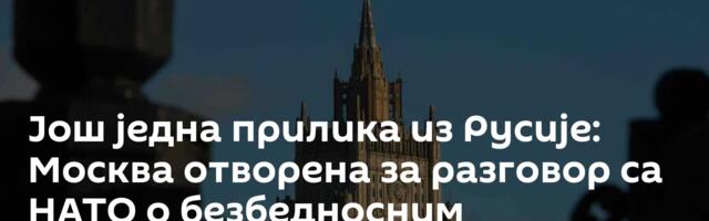 Још једна прилика из Русије: Москва отворена за разговор са НАТО о безбедносним гаранцијама из 2021.