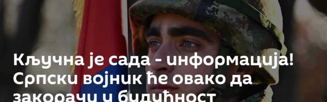 Кључна је сада - информација! Српски војник ће овако да закорачи у будућност