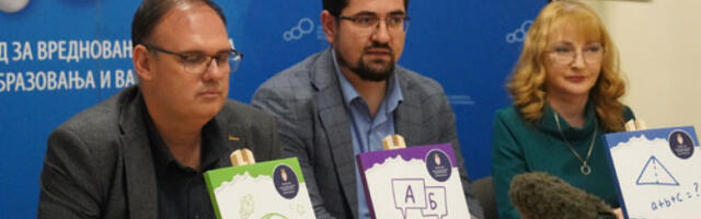 Систематизоване збирке тестова за малу матуру