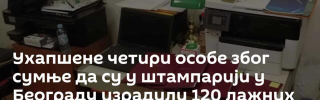 Ухапшене четири особе због сумње да су у штампарији у Београду израдили 120 лажних диплома