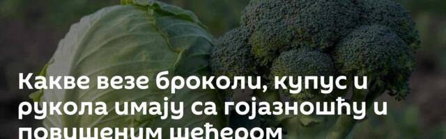 Какве везе броколи, купус и рукола имају са гојазношћу и повишеним шећером
