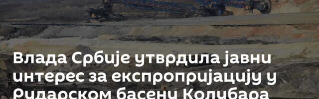 Влада Србије утврдила јавни интерес за експропријацију у Рударском басену Колубара