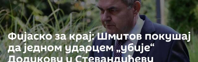 Фијаско за крај: Шмитов покушај да једном ударцем „убије“ Додикову и Стевандићеву странку