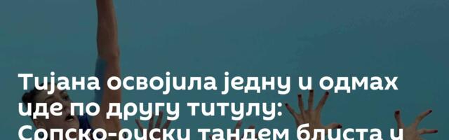 Тијана освојила једну и одмах иде по другу титулу: Српско-руски тандем блиста у Турској