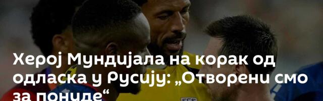Херој Мундијала на корак од одласка у Русију: „Отворени смо за понуде“