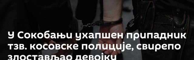 У Сокобањи ухапшен припадник тзв. косовске полиције, свирепо злостављао девојку
