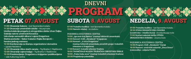 BOGAT KULTURNO-UMETNIČKI PROGRAM U GUČI: Pozornica Kulturnog centra od 7. do 9. avgusta u znaku narodne tradicije, pesme i takmičenja trubača!