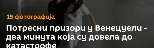 Потресни призори у Венецуели - два минута која су довела до катастрофе