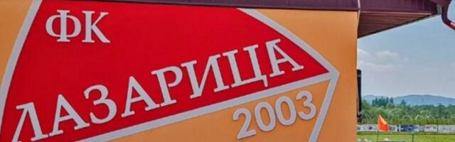PREDSTAVLJAMO SRPSKE FUDBALSKE ŠAMPIONE #42: FK Lazarica Prilipac!