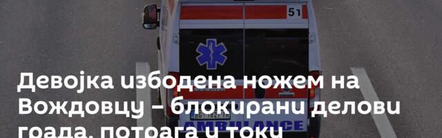 Девојка избодена ножем на Вождовцу – блокирани делови града, потрага у току