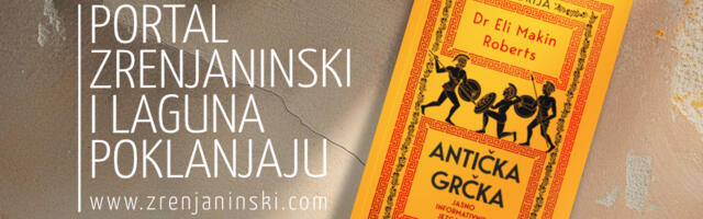 Laguna i portal zrenjaninski.com poklanjaju knjigu „Sažeta istorija: Antička Grčka“